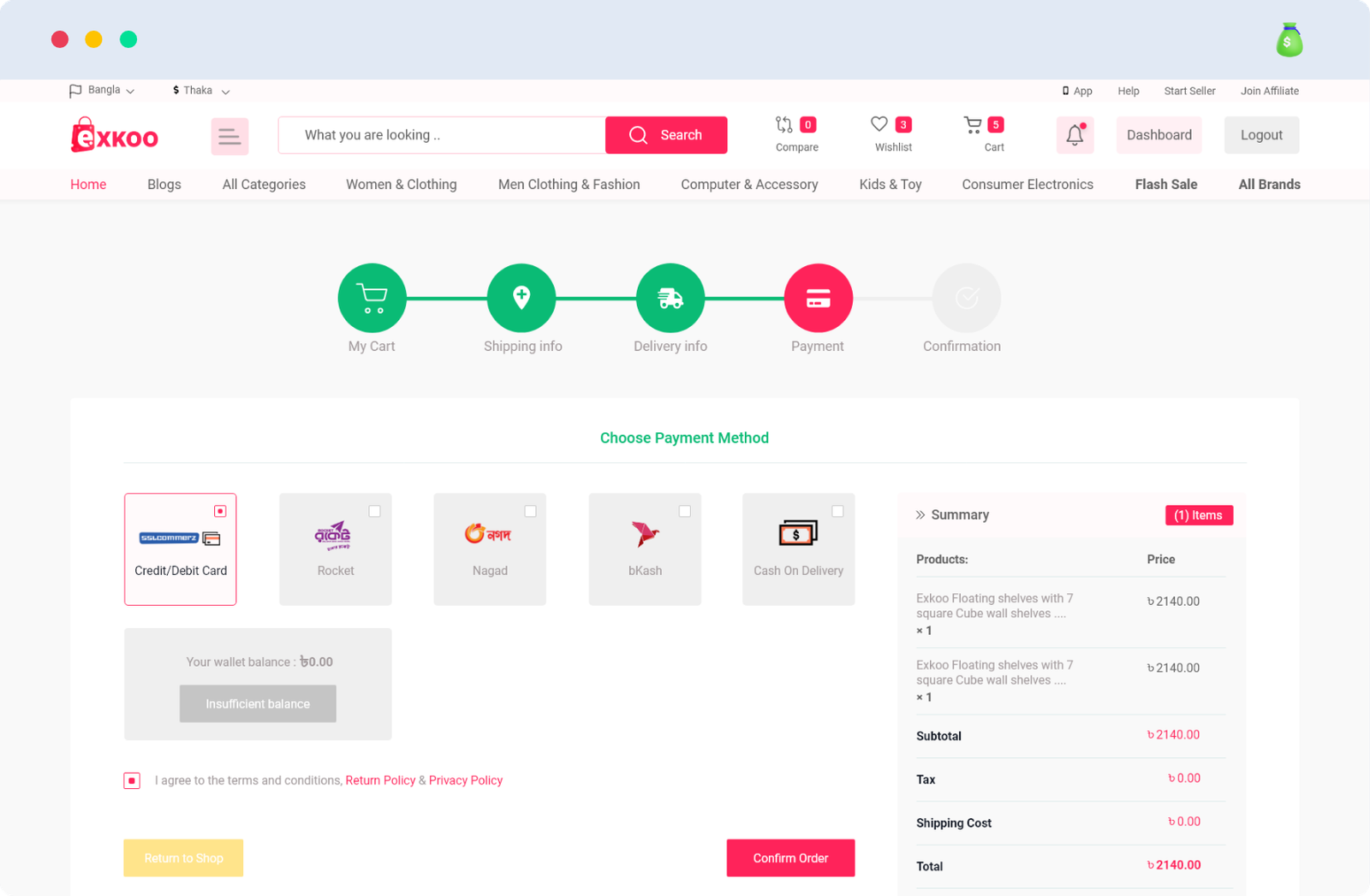 Payment Info Page