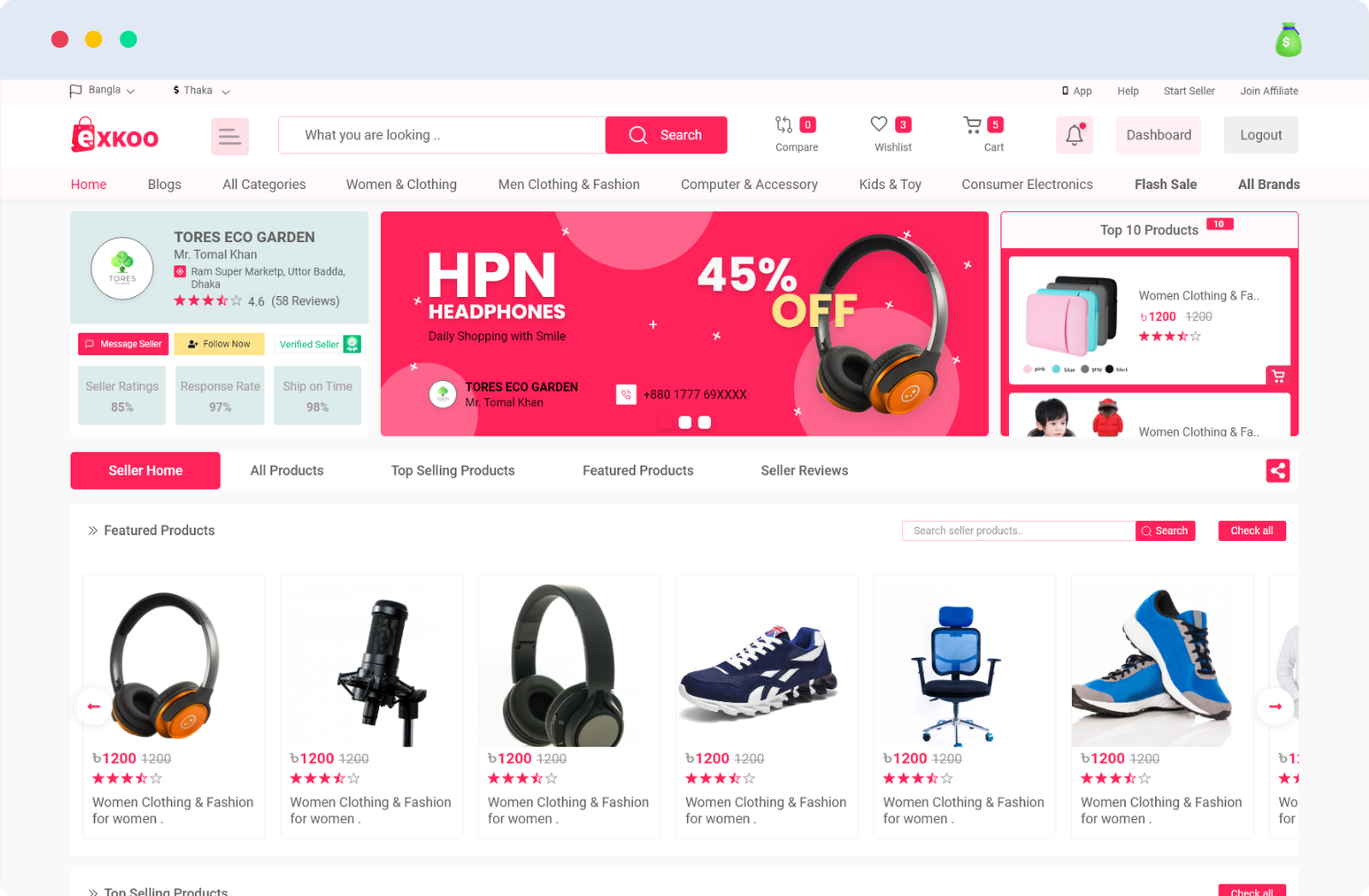 Vendor Home Page